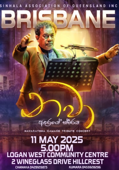 Navarathna Gamage Tribute Concert