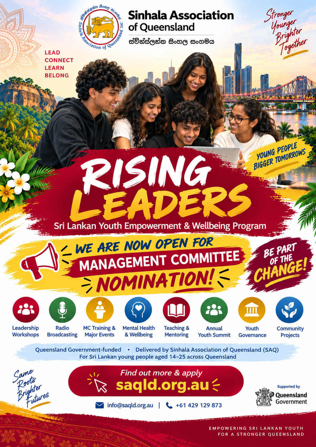 SAQ Youth Management Committee - Call for Nominations