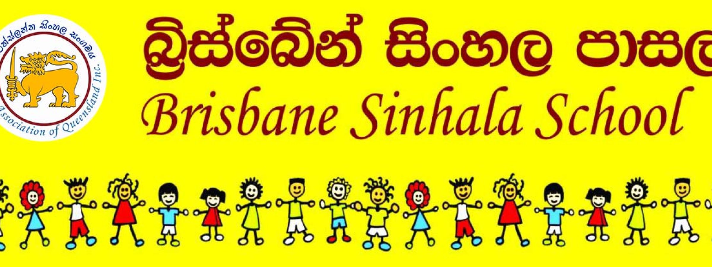 Building confident learners through language, culture, and community